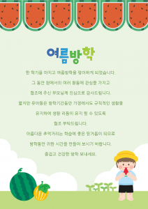 제목을 입력해주세요!