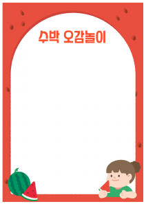 제목을 입력해주세요!