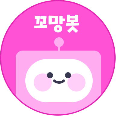챗봇 아이콘